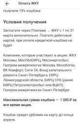 Screenshot_2024-03-29-11-54-07-381_ru.raiffeisennews~2.jpg