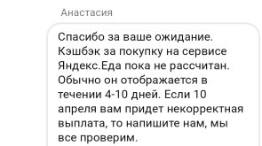 Screenshot_2024-04-03-12-14-39-884_ru.alfabank.mobile.android~2.jpg
