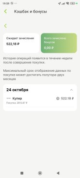 Screenshot_2024-11-12-19-59-59-182_ru.otpbank.mobile.jpg