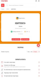 Screenshot_20241116_025247_ru.yandex.searchplugin_edit_287631555994129.jpg