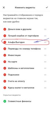 Альфа1.jpg