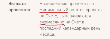 Абсолют.png