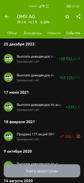 Screenshot_20241122_072558_ru.tinkoff.investing.jpg