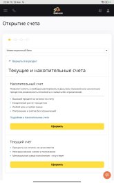 Screenshot_2024-11-22-22-30-58-777_com.yandex.browser.jpg