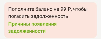 Screenshot_2024-11-24-15-48-00-778_ru.otpbank.mobile-edit.jpg