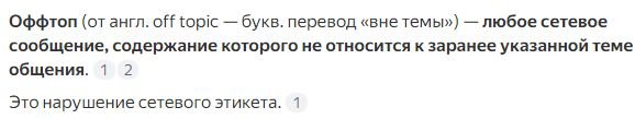 оф.JPG