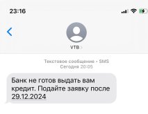 ВТБ.jpg