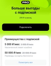 Screenshot_2024-12-01-15-11-42-997_com.idamob.tinkoff.android~2.jpg
