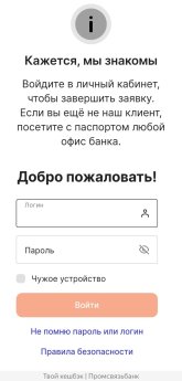 Screenshot_20241212_225033_com.yandex.browser_edit_107344248318997.jpg