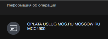 Снимок экрана 2025-01-17 195839.png