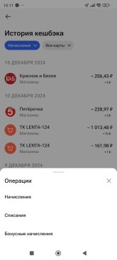 Screenshot_2025-01-19-15-17-28-497_ru.gazprombank.android.mobilebank.app.jpg