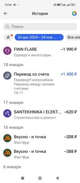 Изображение WhatsApp 2025-01-24 в 13.50.58_43c0b2f3.jpg