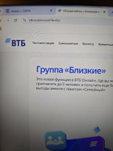 vtb5.jpg