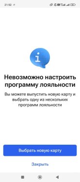 Изображение WhatsApp 2025-01-28 в 21.53.08_eeaa6e8f.jpg