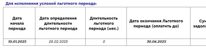 Снимок экрана 2025-01-29 010710.jpg