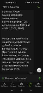 Screenshot_2025-01-31-19-27-09-769_ru.otpbank.mobile.jpg