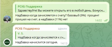 Снимок экрана 2025-01-31 174055.jpg