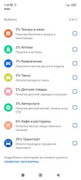 Screenshot_2024-04-22-07-44-03-436_ru.vtb24.mobilebanking.android.jpg