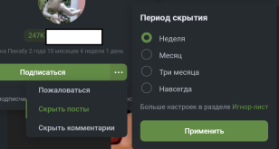 Безымянный.png