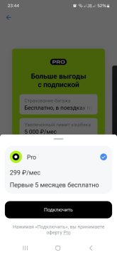 Изображение WhatsApp 2025-02-14 в 07.13.24_59799b92.jpg