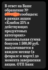 Screenshot_2025-02-18-19-26-28-112_com.android.mms-edit.jpg