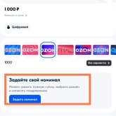 Screenshot_2025-02-22-17-15-50-668_ru.ozon.app.android-edit.jpg