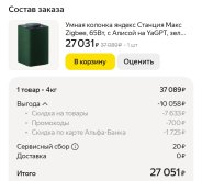 1000011757.jpg