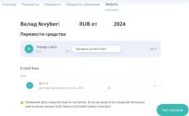 экспо.JPG