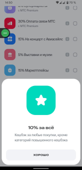 изображение_2025-02-26_145254408.png