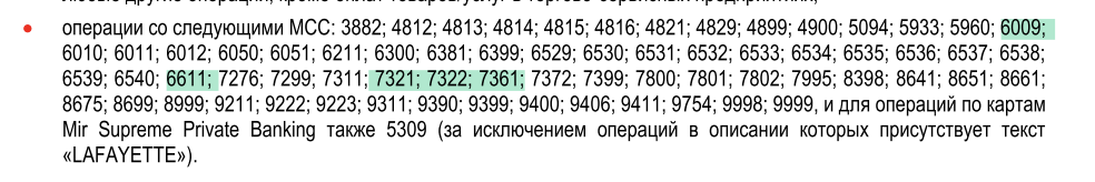 Снимок экрана 2025-02-28 в 16.40.11.png