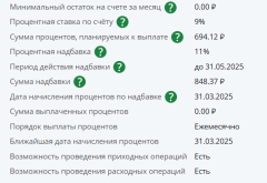 1740817421733.png