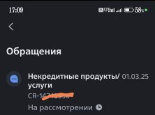 Screenshot_2025-03-01-17-10-54-299_com.android.fileexplorer-edit.jpg