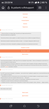 Screenshot_20250302-232315_Firefox.png