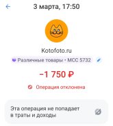 Изображение WhatsApp 2025-03-03 в 17.52.26_441e98c5.jpg