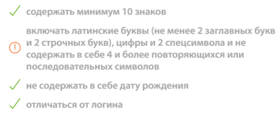 Безымянный.png