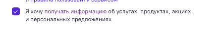 Снимок экрана 2025-03-03 в 21.45.16.png