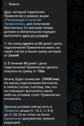 Screenshot_2025-03-04-13-17-16-697_org.telegram.messenger-edit.jpg
