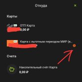 Screenshot_20250304_154203_OTP Bank.jpg