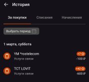 Screenshot_2025-03-04-18-45-30-434_su.atb.mobileapp-edit.jpg