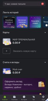 Screenshot_20250304_223505_NOVIKOM.jpg