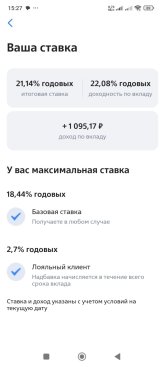 Screenshot_2025-03-09-15-27-44-543_ru.vtb24.mobilebanking.android.jpg