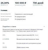 цифра.PNG
