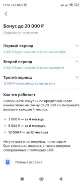 Изображение WhatsApp 2025-03-16 в 17.51.50_59cfff55.jpg