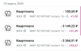 1742196510787.png