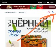 Screenshot_2025-03-17-15-47-11-227_com.yandex.browser-edit.jpg