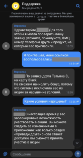 изображение_2025-03-18_145721552.png