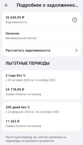 Стало, Реник 200 дней.JPG