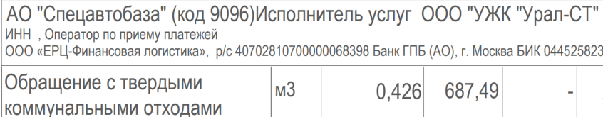 1743104260555.png
