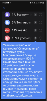1743134001443.png
