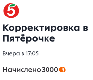 Screenshot_20250329_114128_cr.png